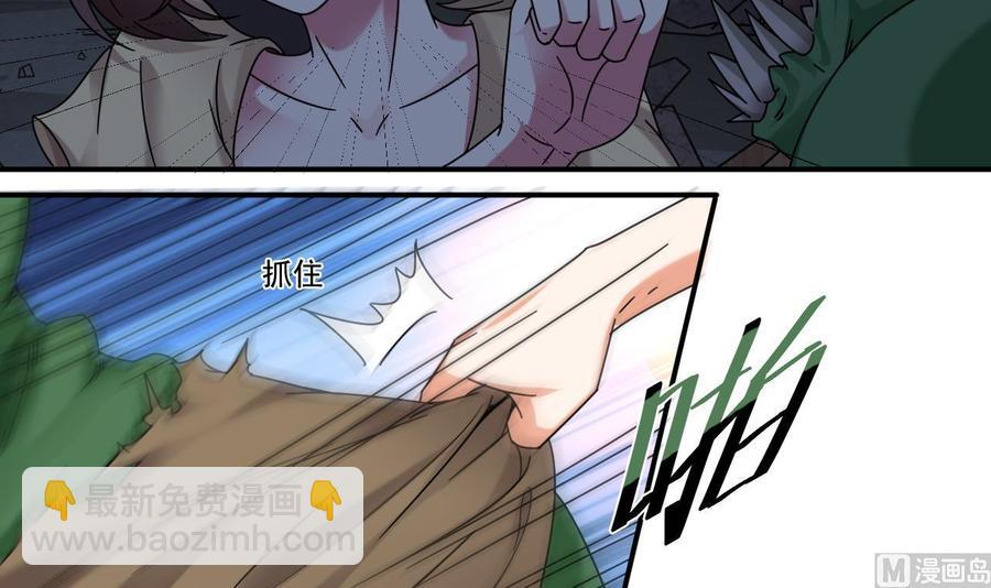 第143话 尸青岩-第147话