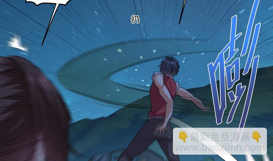 第143话 尸青岩-第147话