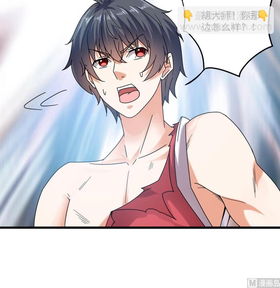 第143话 尸青岩-第147话