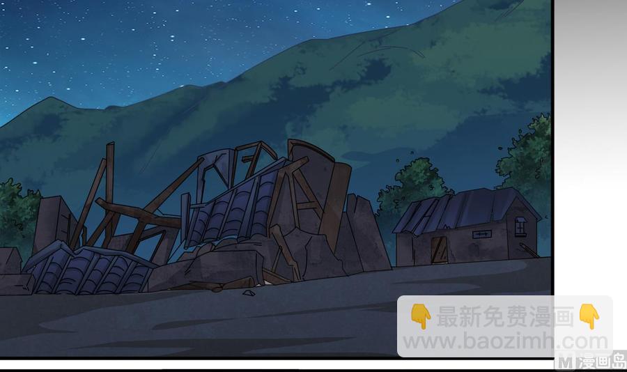 第143话 尸青岩-第147话