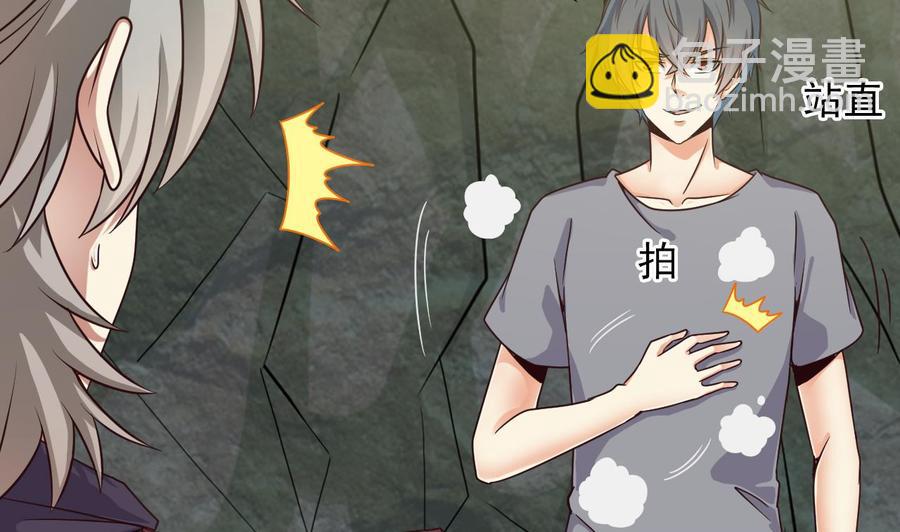 第145话 正面对决-第149话