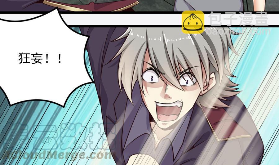 第145话 正面对决-第149话