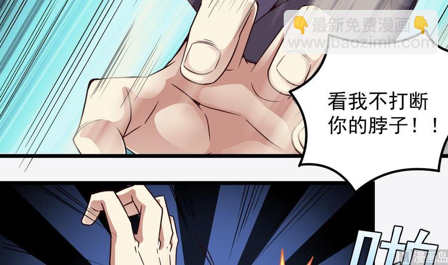 第145话 正面对决-第149话