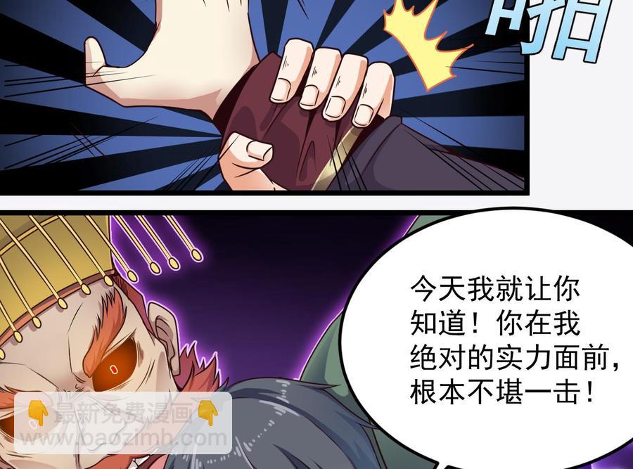 第145话 正面对决-第149话