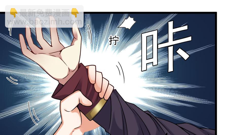 第145话 正面对决-第149话