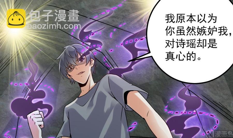 第145话 正面对决-第149话