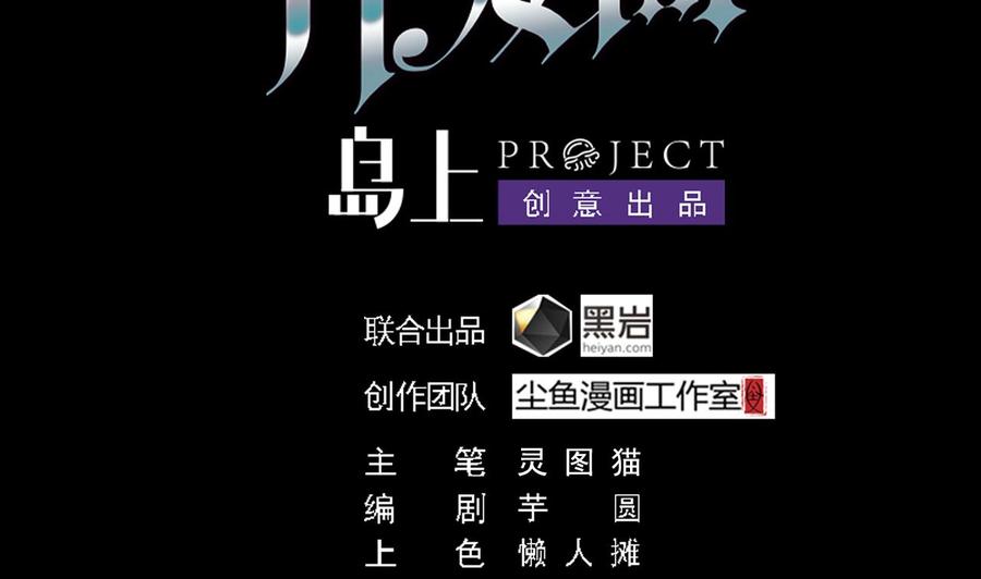 第145话 正面对决-第149话