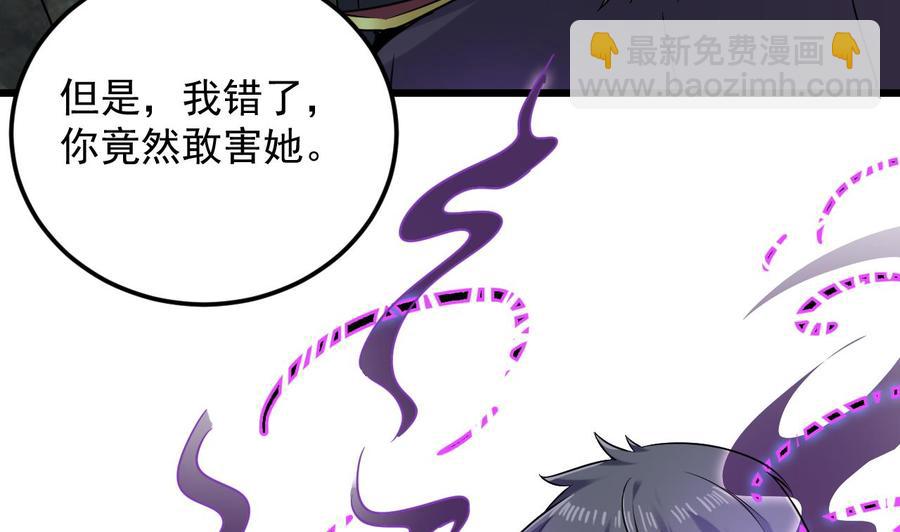 第145话 正面对决-第149话