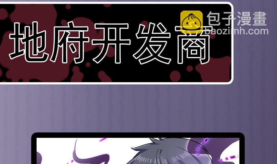 第145话 正面对决-第149话