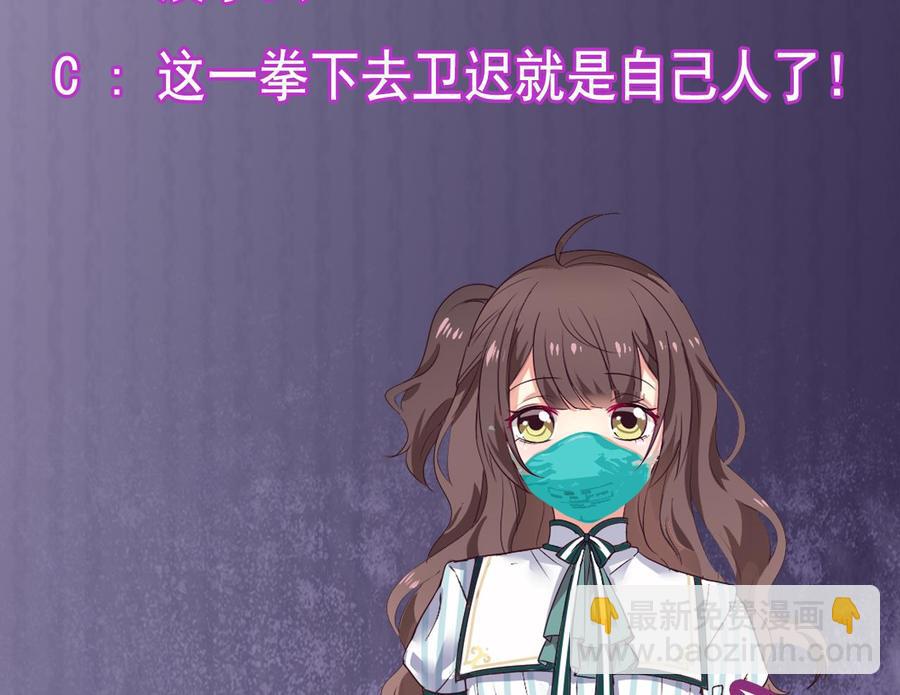 第145话 正面对决-第149话