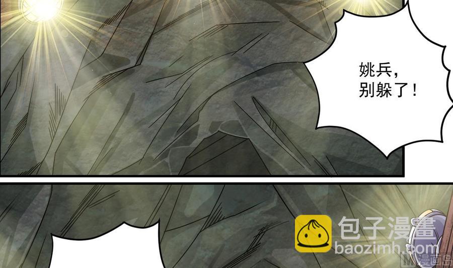 第145话 正面对决-第149话