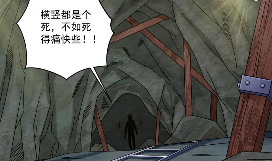 第145话 正面对决-第149话