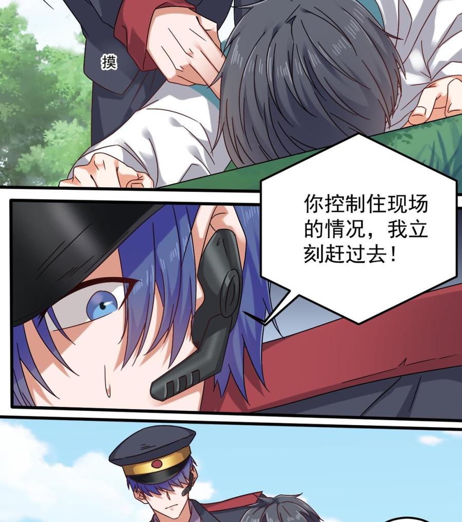 第153话 我去找阎王-第157话