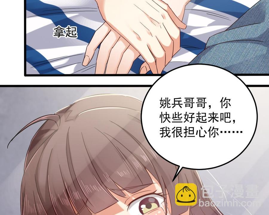 第153话 我去找阎王-第157话