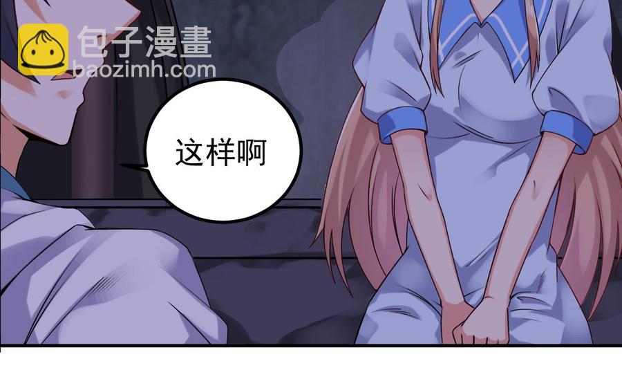 第153话 我去找阎王-第157话