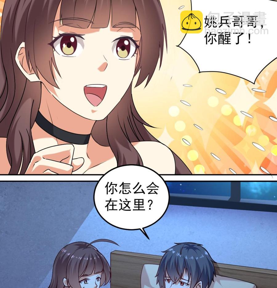 第155话 莫诗瑶的决心-第159话