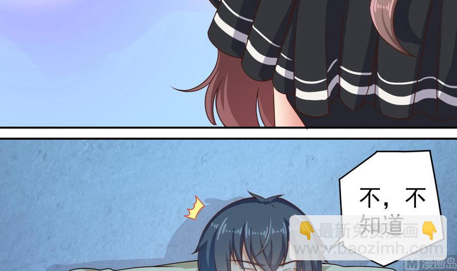 第155话 莫诗瑶的决心-第159话