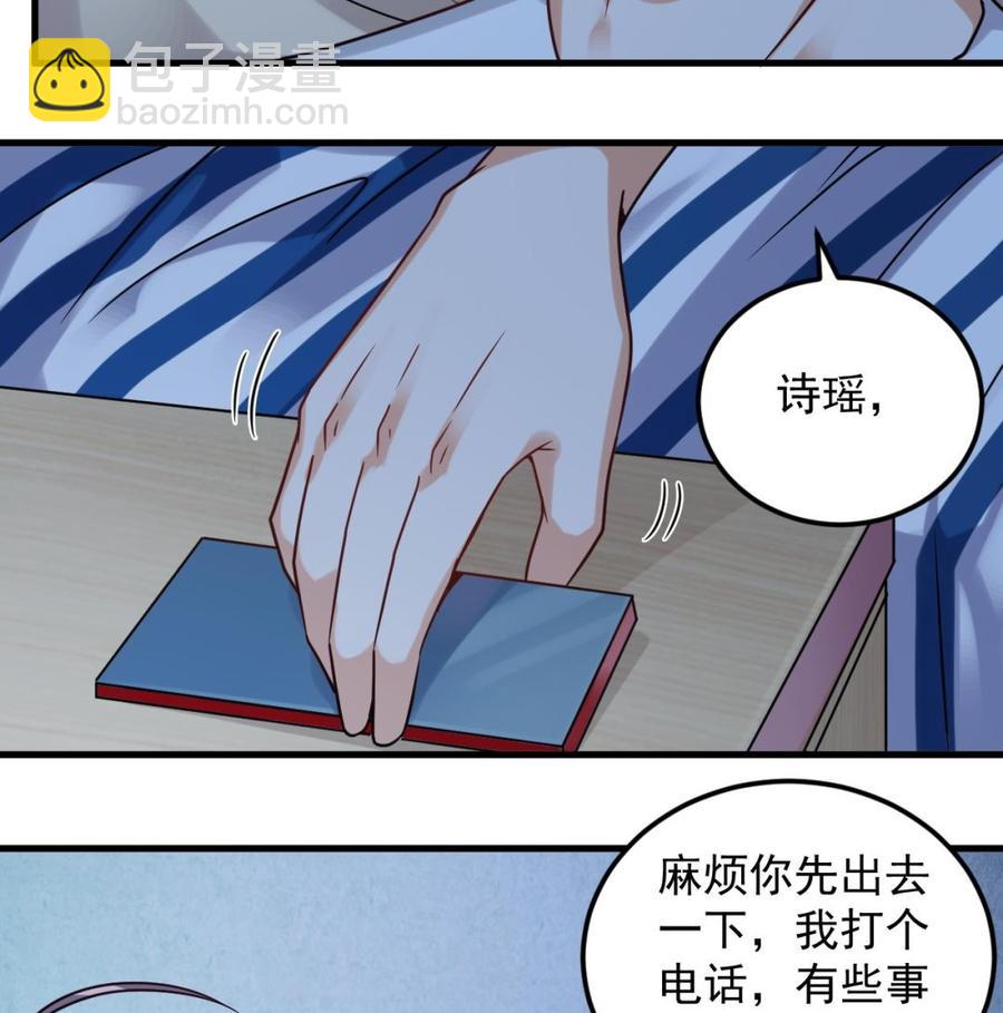 第155话 莫诗瑶的决心-第159话