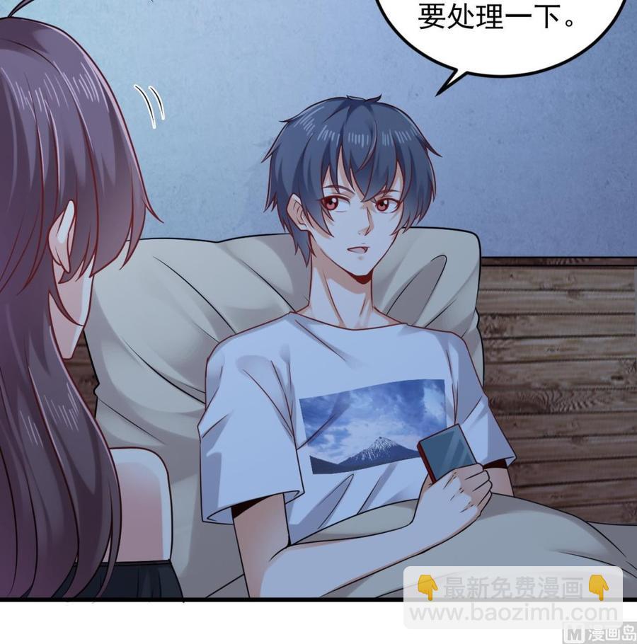 第155话 莫诗瑶的决心-第159话