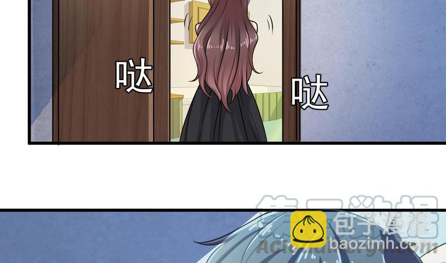 第155话 莫诗瑶的决心-第159话