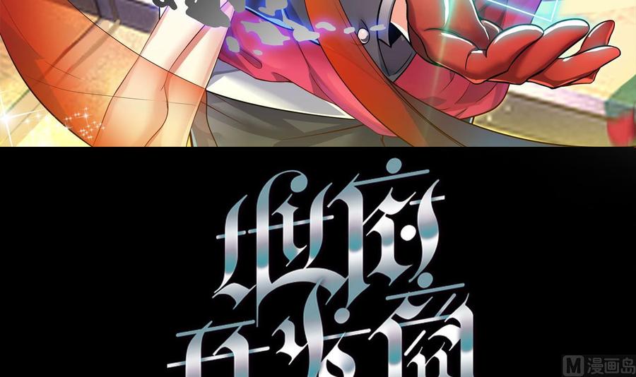 第155话 莫诗瑶的决心-第159话