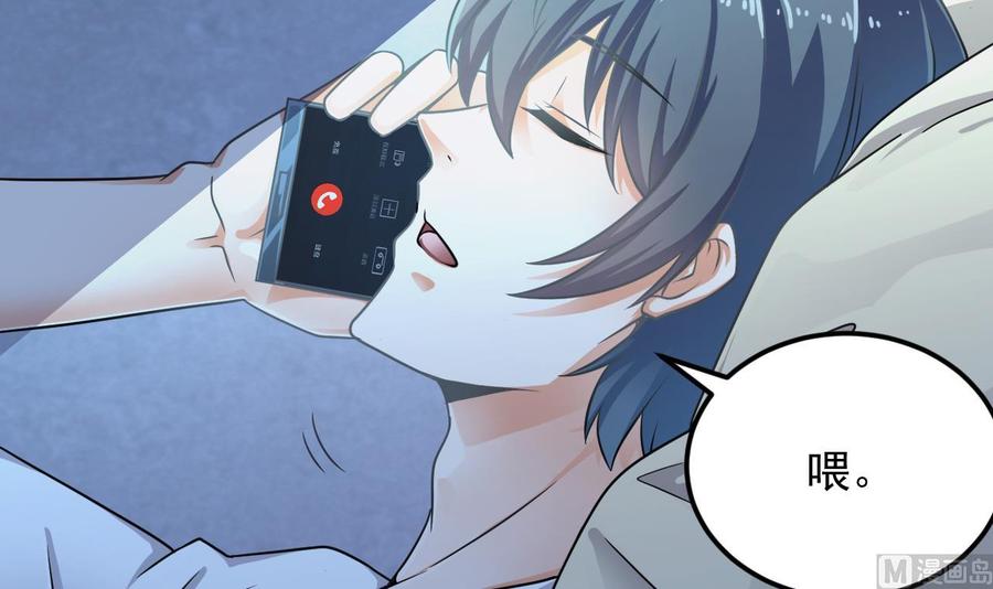 第155话 莫诗瑶的决心-第159话