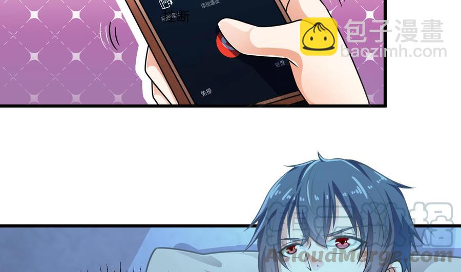 第155话 莫诗瑶的决心-第159话