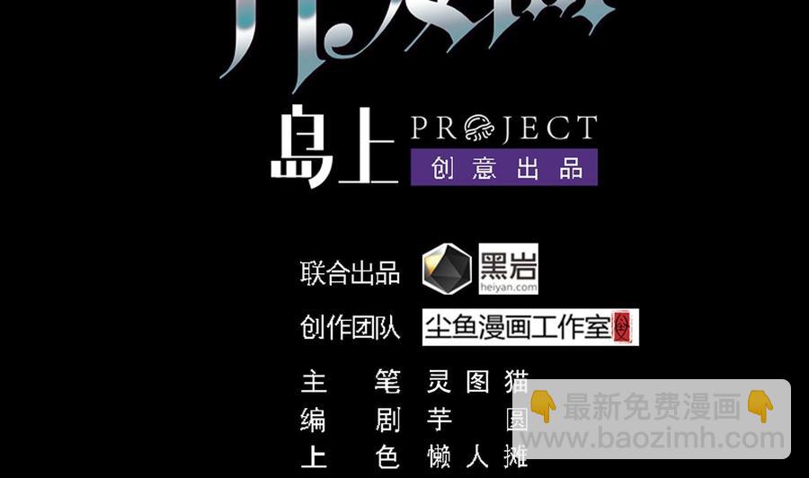 第155话 莫诗瑶的决心-第159话