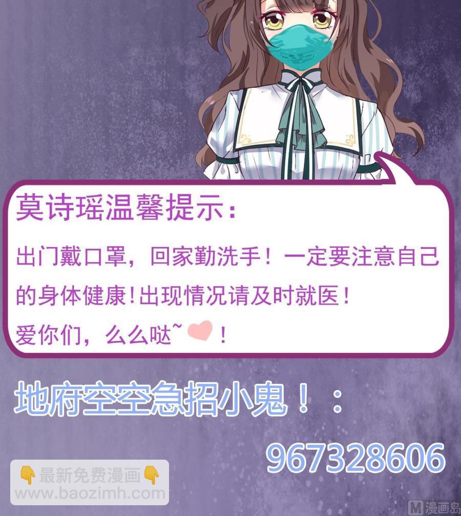 第155话 莫诗瑶的决心-第159话