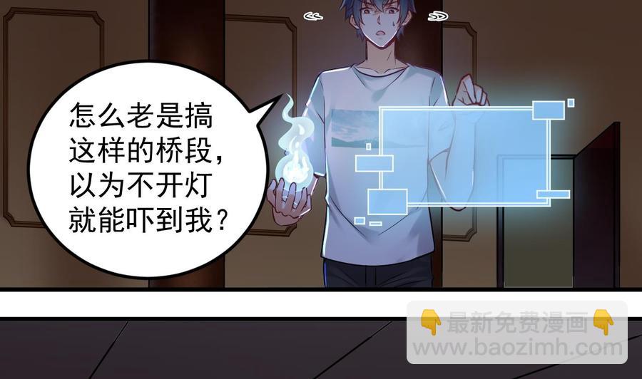 第157话 莫诗瑶的求救电话-第161话