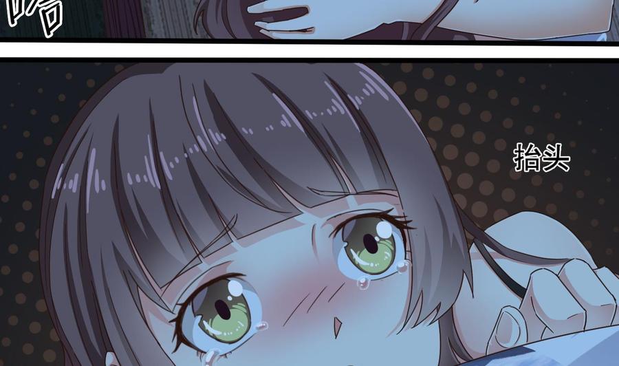 第157话 莫诗瑶的求救电话-第161话