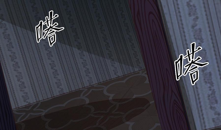 第157话 莫诗瑶的求救电话-第161话