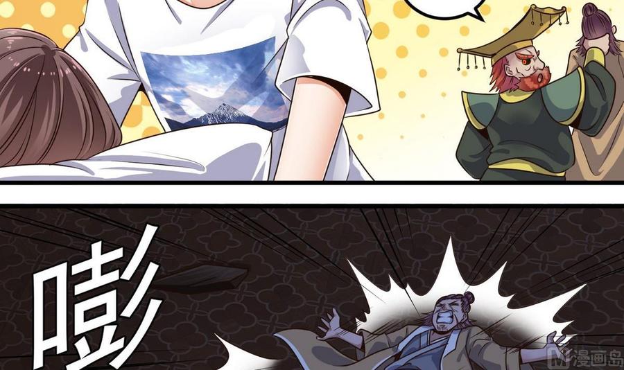 第159话 长生不老之术？-第163话