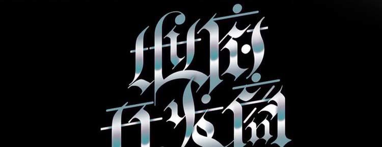 第16话 鬼屋惊魂(1/2)-第17话