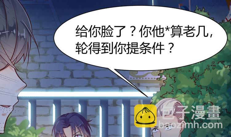 第16话 鬼屋惊魂(1/2)-第17话