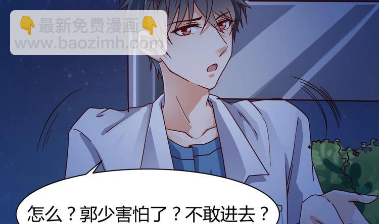 第16话 鬼屋惊魂(1/2)-第17话