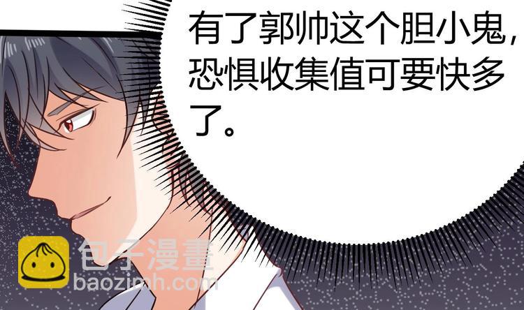 第16话 鬼屋惊魂(1/2)-第17话