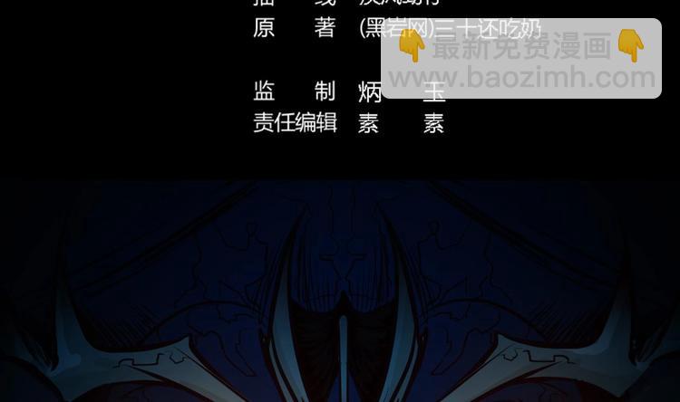 第16话 鬼屋惊魂(1/2)-第17话