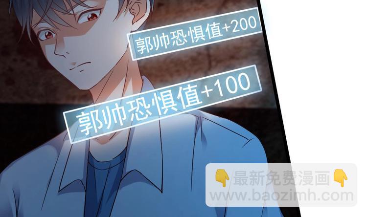 第16话 鬼屋惊魂(1/2)-第17话