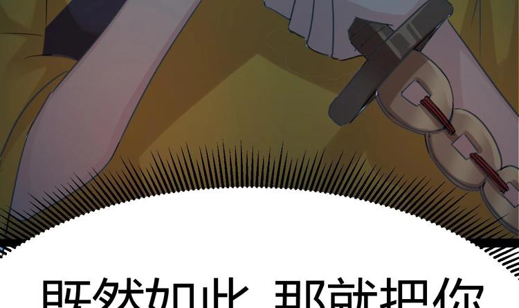 第16话 鬼屋惊魂(1/2)-第17话