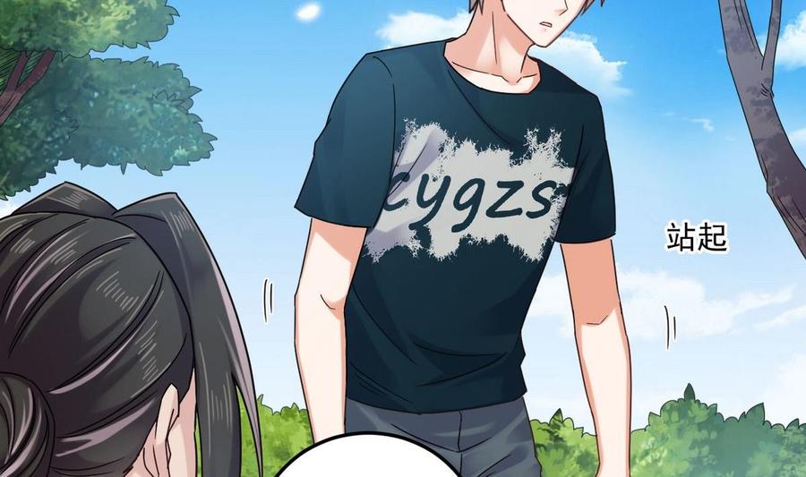 第161话 三大家族的凌家-第165话