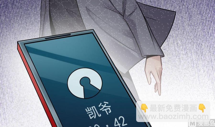 第161话 三大家族的凌家-第165话