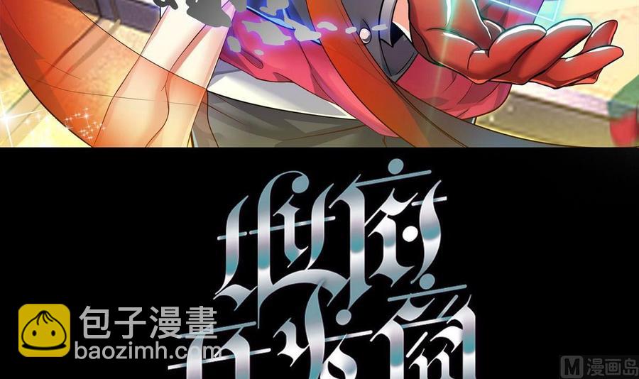 第161话 三大家族的凌家-第165话