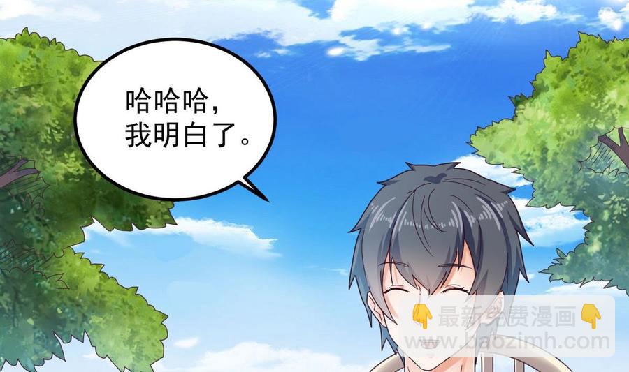 第161话 三大家族的凌家-第165话