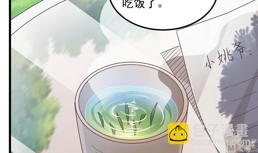 第161话 三大家族的凌家-第165话