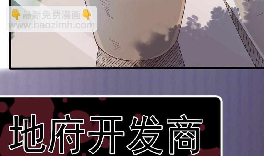 第161话 三大家族的凌家-第165话