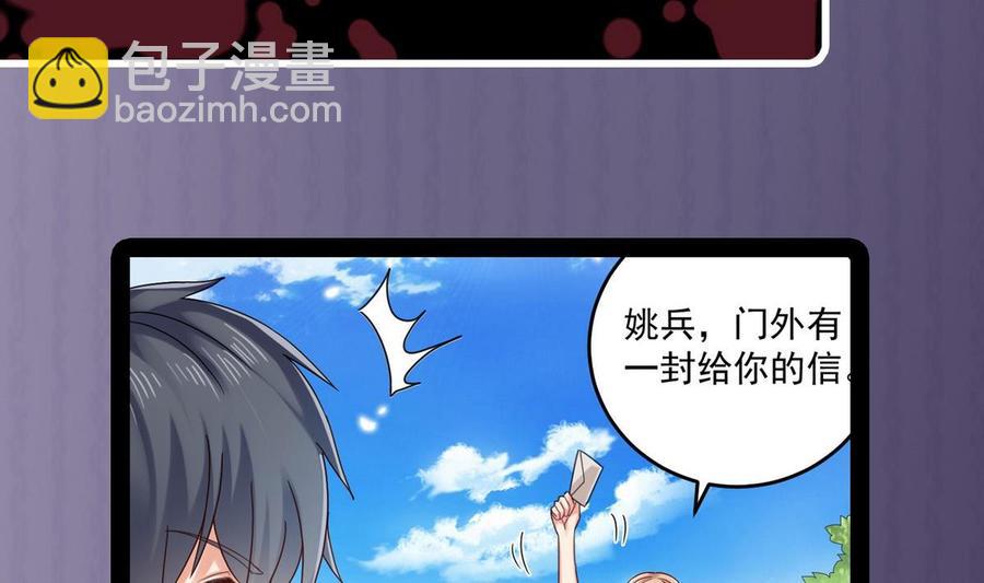 第161话 三大家族的凌家-第165话