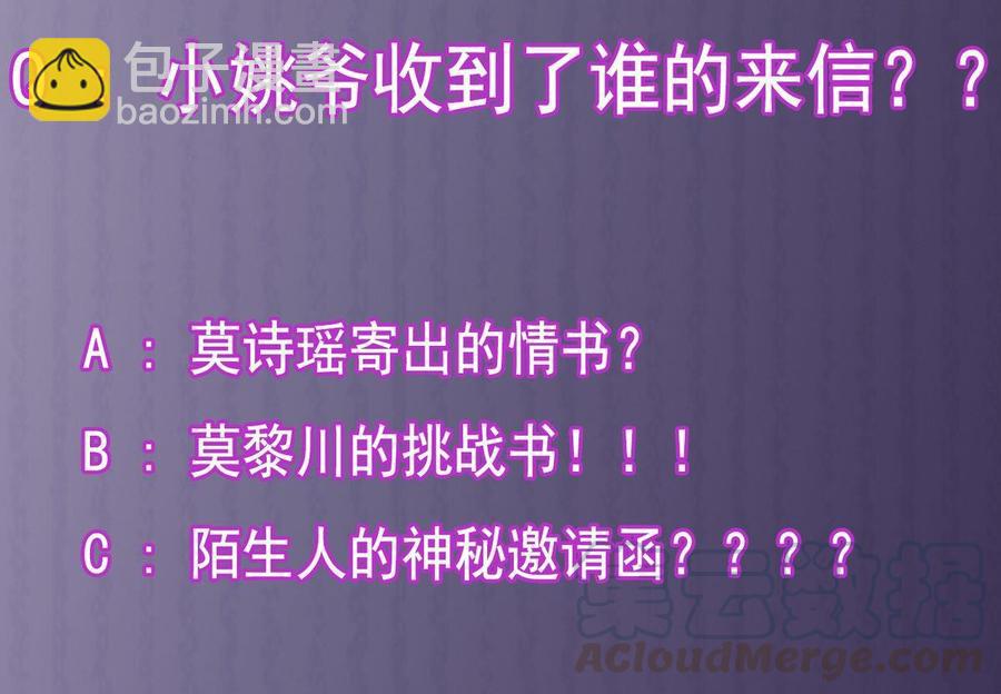 第161话 三大家族的凌家-第165话