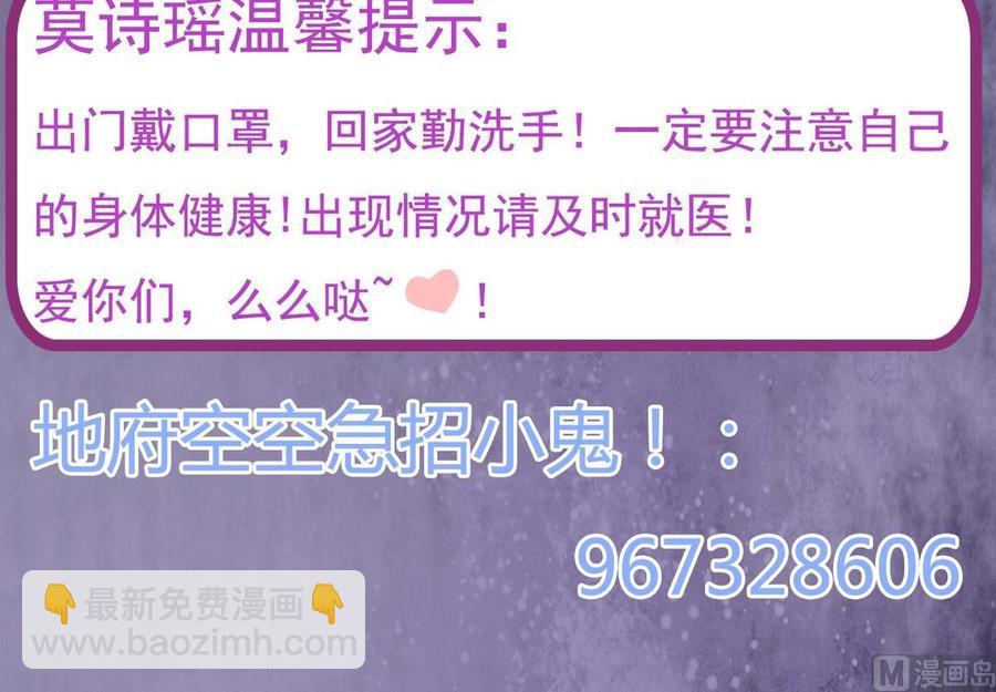 第161话 三大家族的凌家-第165话