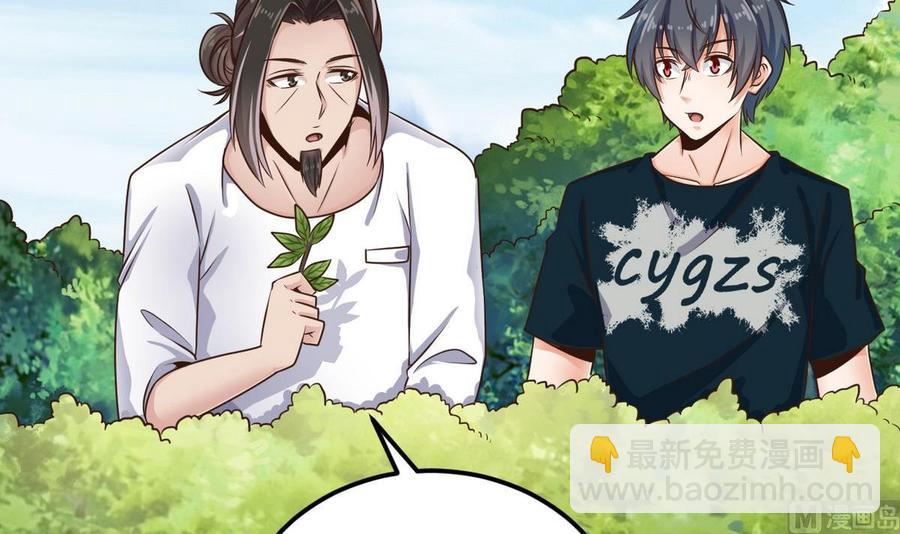 第161话 三大家族的凌家-第165话